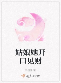 败给十八岁