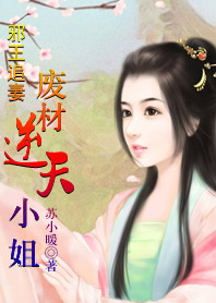 小放马