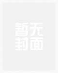 人在末世，但商超老板